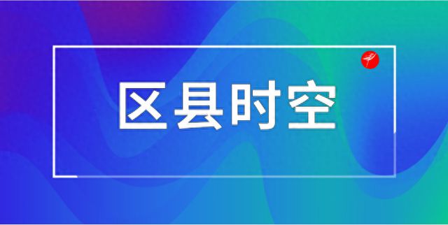 铜川市:陕西省高性能沥青基碳纤维创新中心喜获省级制造业创新中心认定
